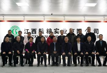 2021年3月12日下午，江西贛糧院士工作站召開“2021年度工作部署”研討會(huì)